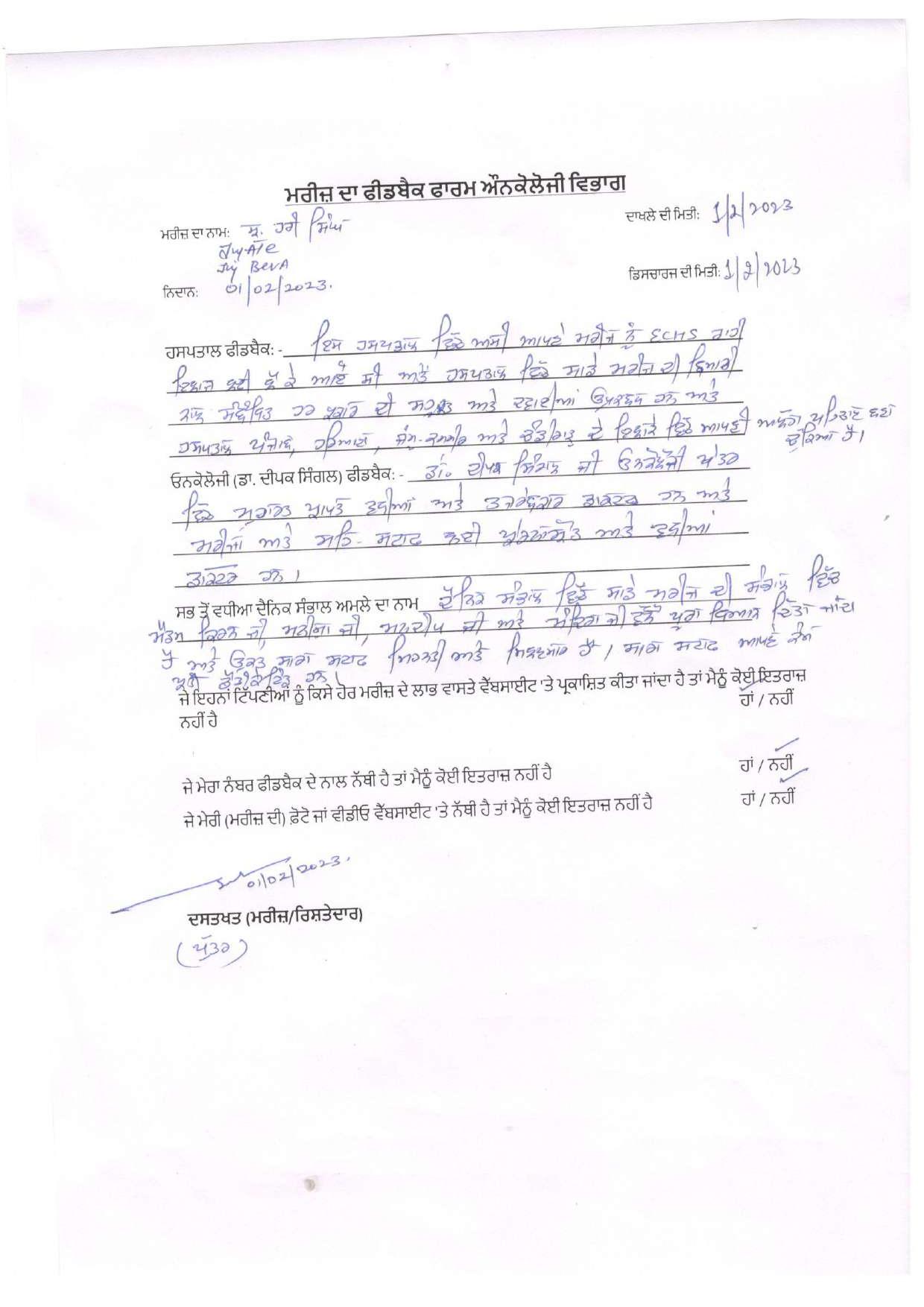 hari singh